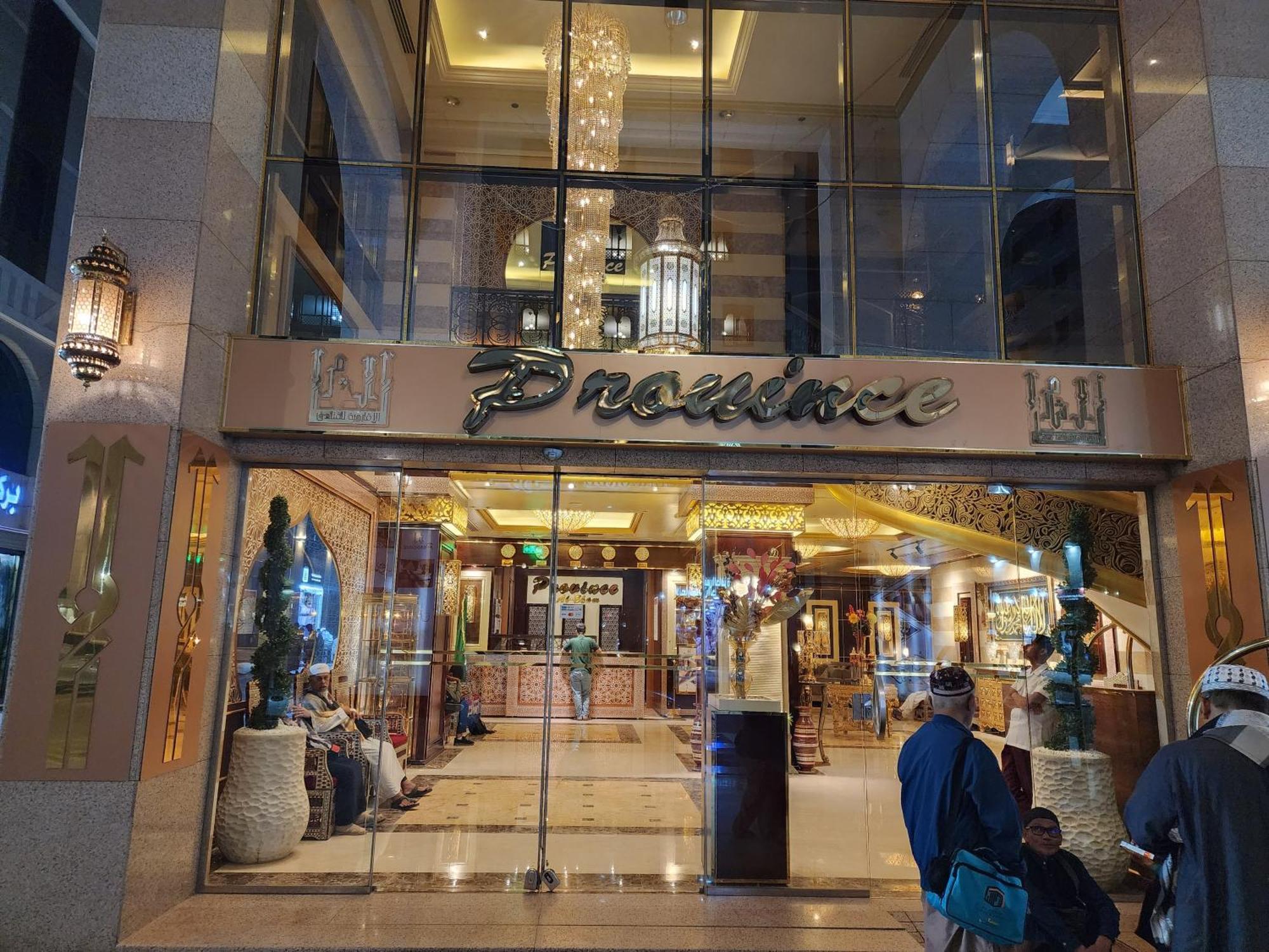 Province Al Sham Hotel Medina Buitenkant foto