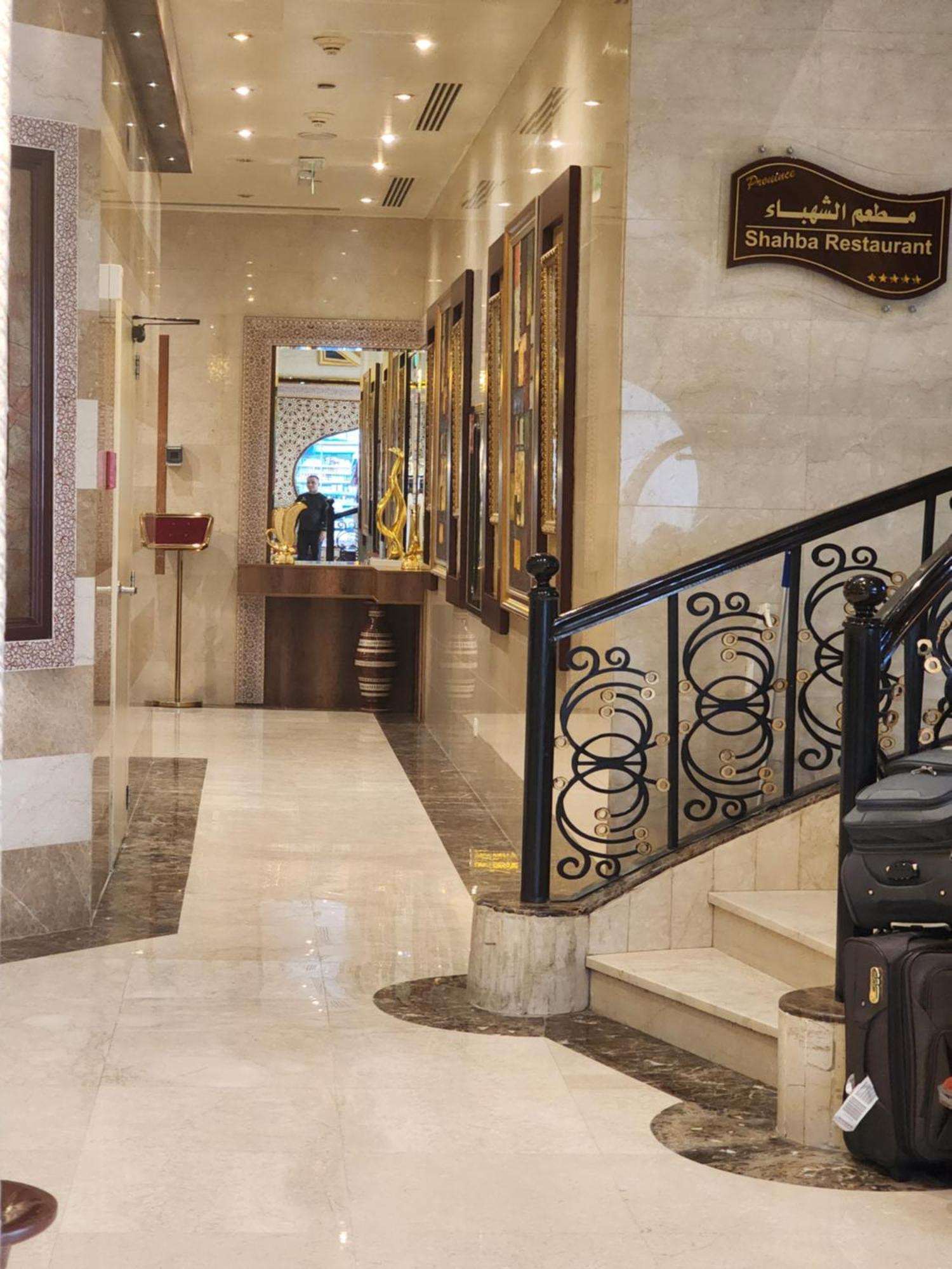 Province Al Sham Hotel Medina Buitenkant foto