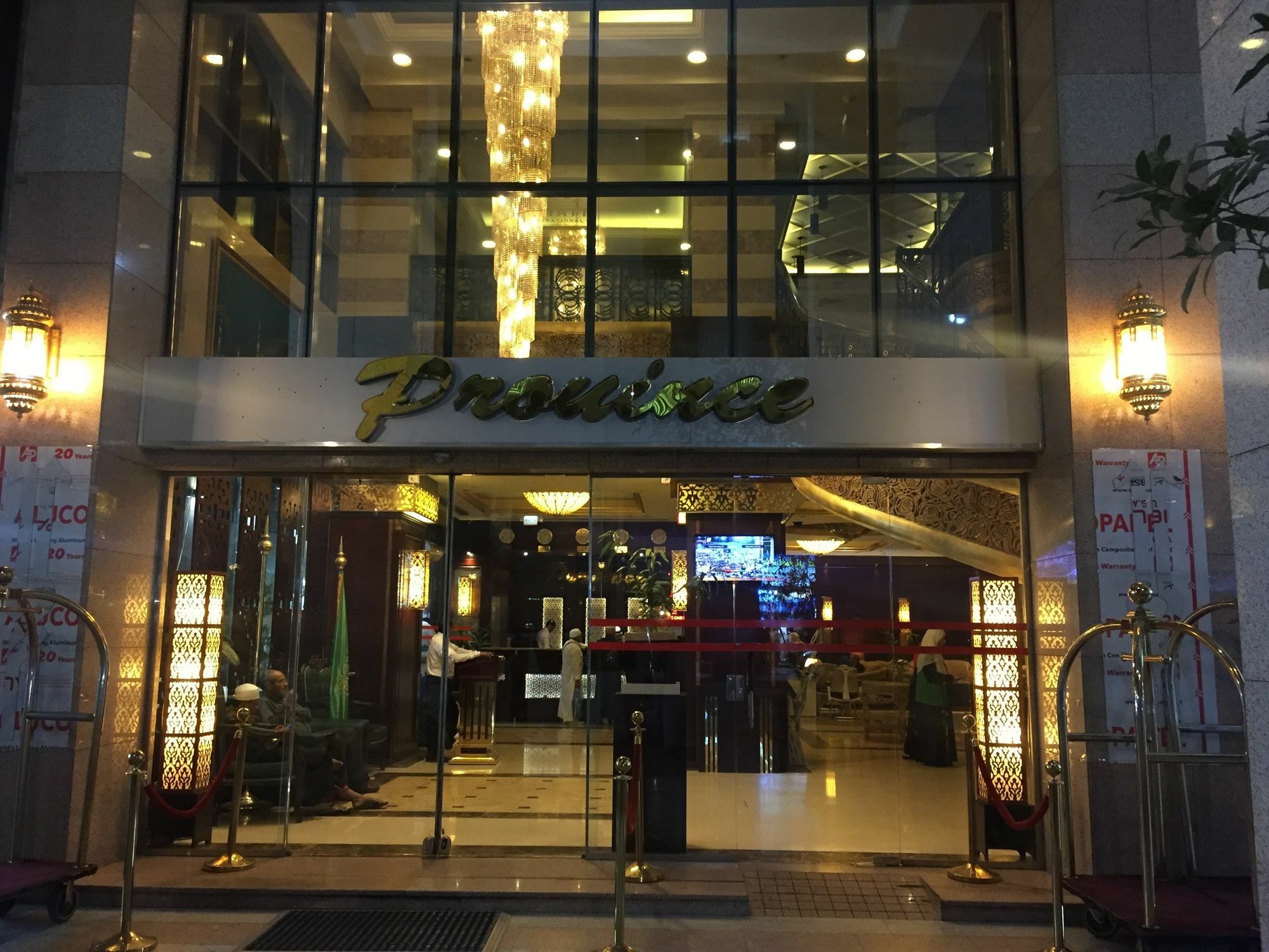 Province Al Sham Hotel Medina Buitenkant foto